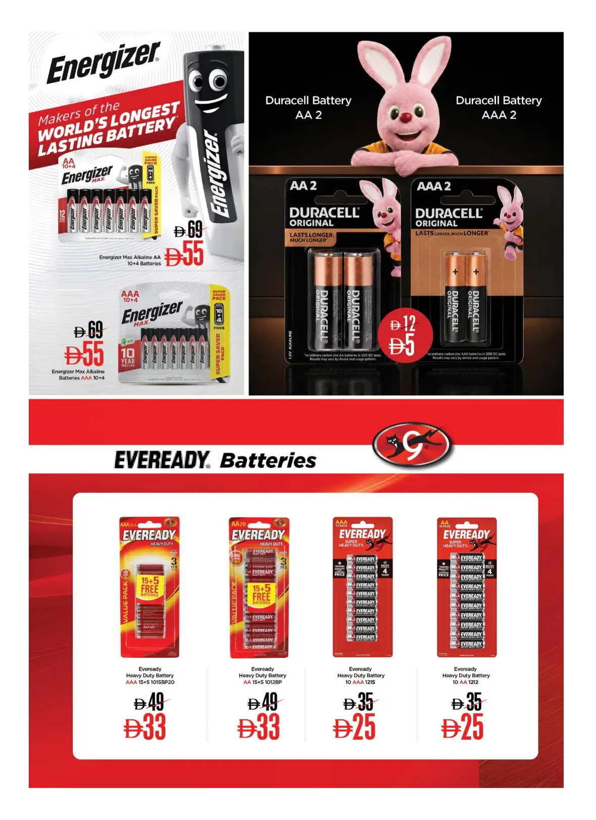 Nesto UAE | Gadget Galaxy Offers & Top Deals page 25
