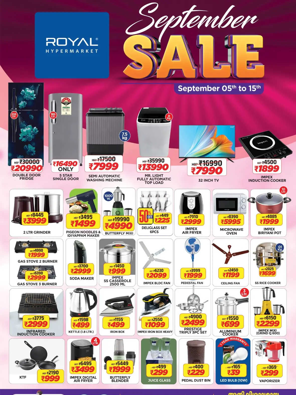 Royal Hypermarket | September Sale Offers page 1