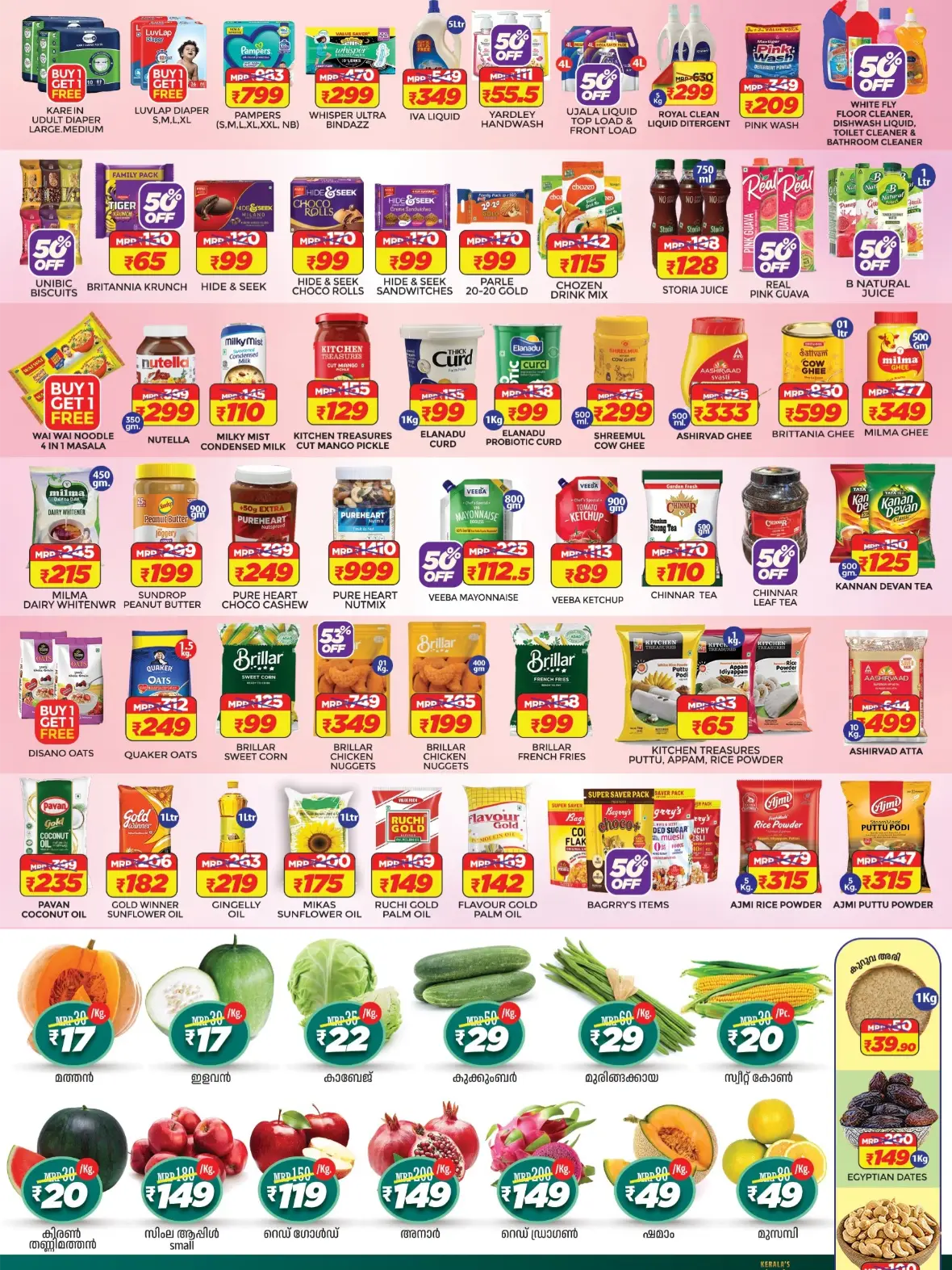 Royal Hypermarket | September Sale Offers page 2