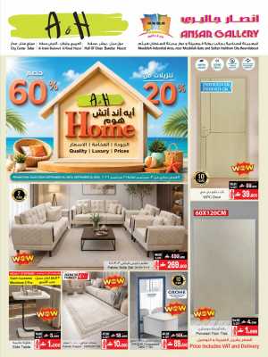 A&H Oman Home Offers | Up to 60% OFF flyer cover