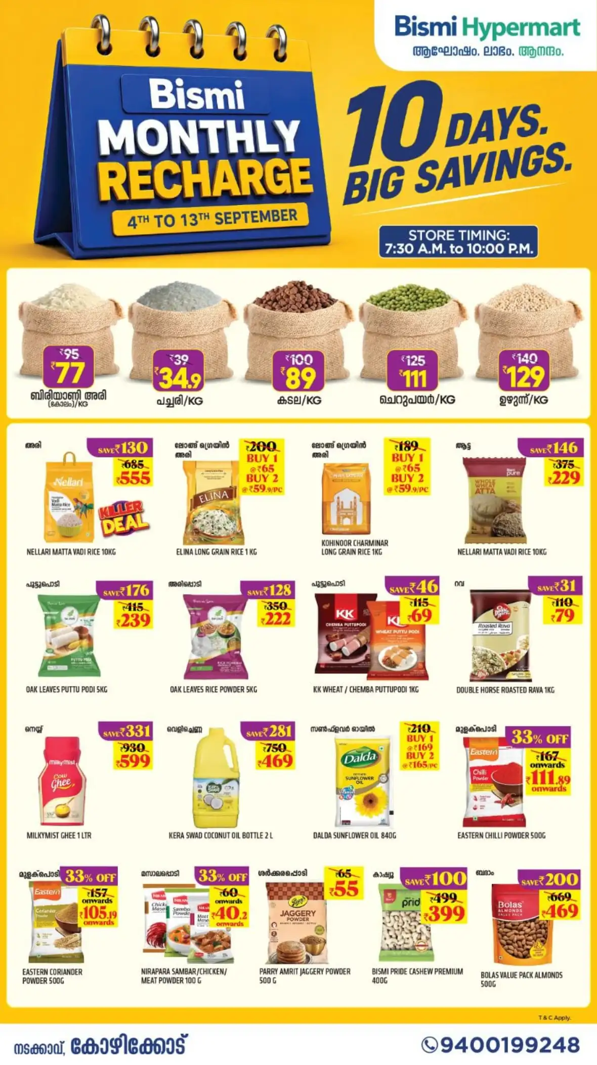 Monthly Recharge | 10 Days Big Savings page 1