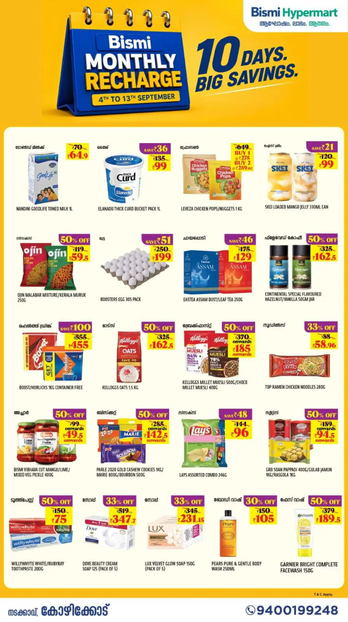 Monthly Recharge | 10 Days Big Savings page 2