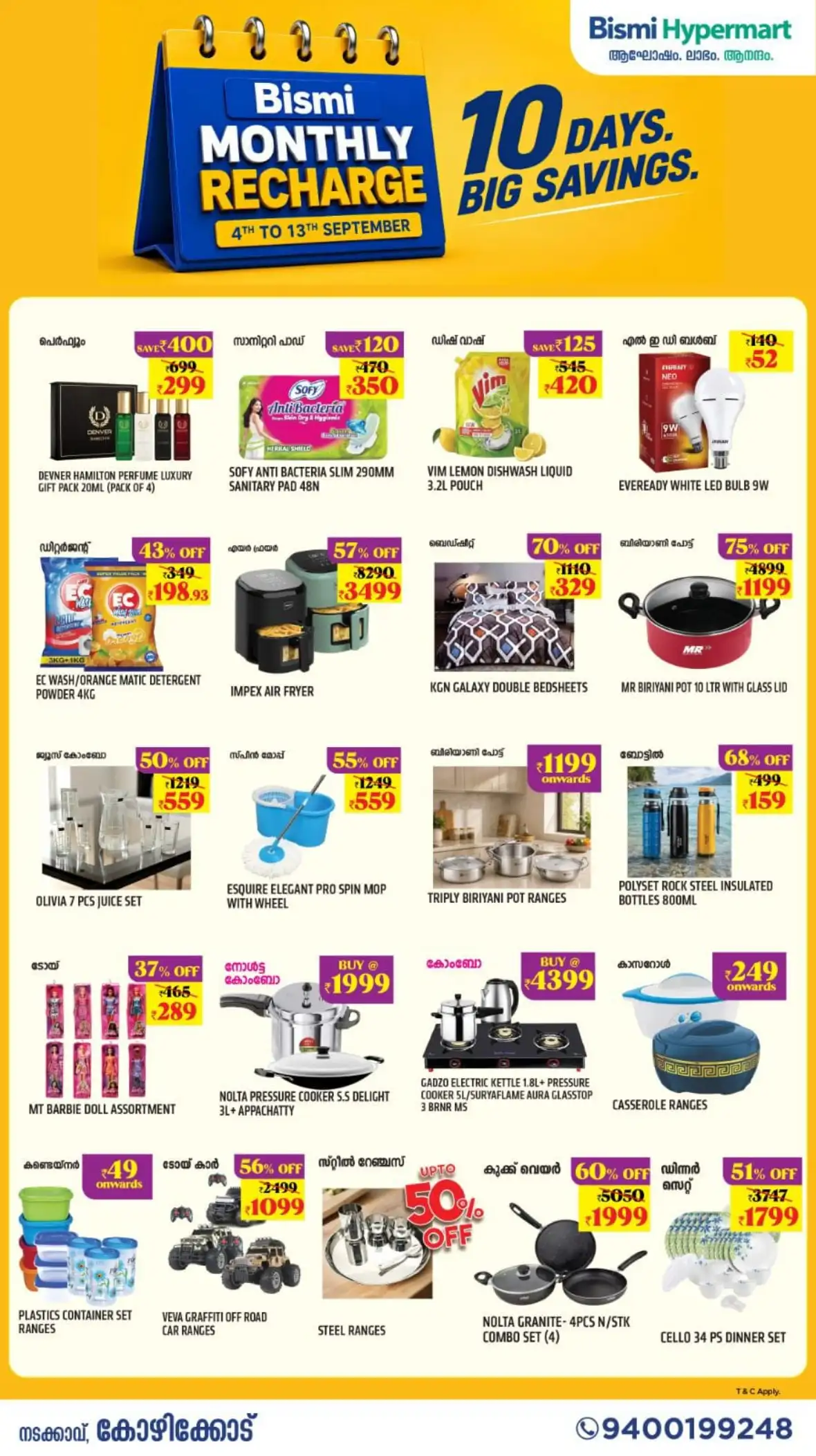 Monthly Recharge | 10 Days Big Savings page 3