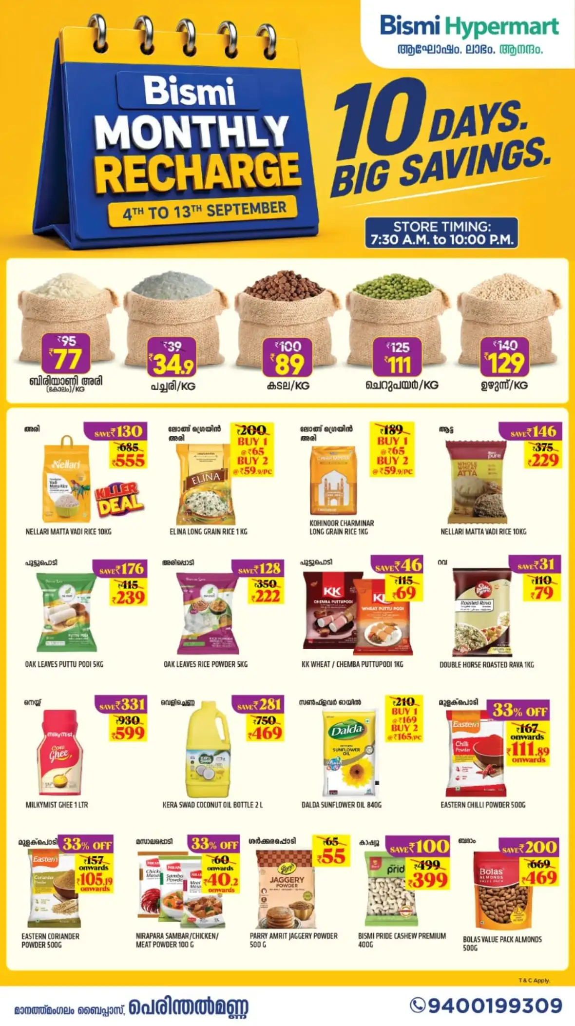 Monthly Recharge | 10 Days Big Savings page 1