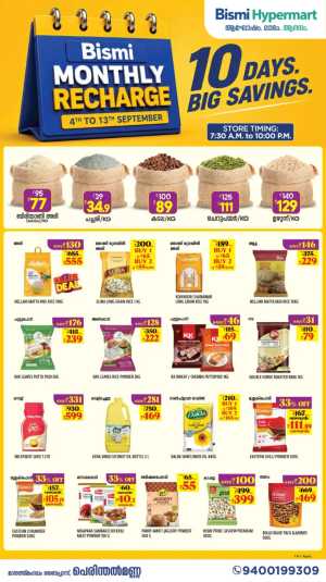 Monthly Recharge | 10 Days Big Savings flyer cover