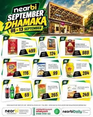 September Dhamaka Offers & Deals flyer cover