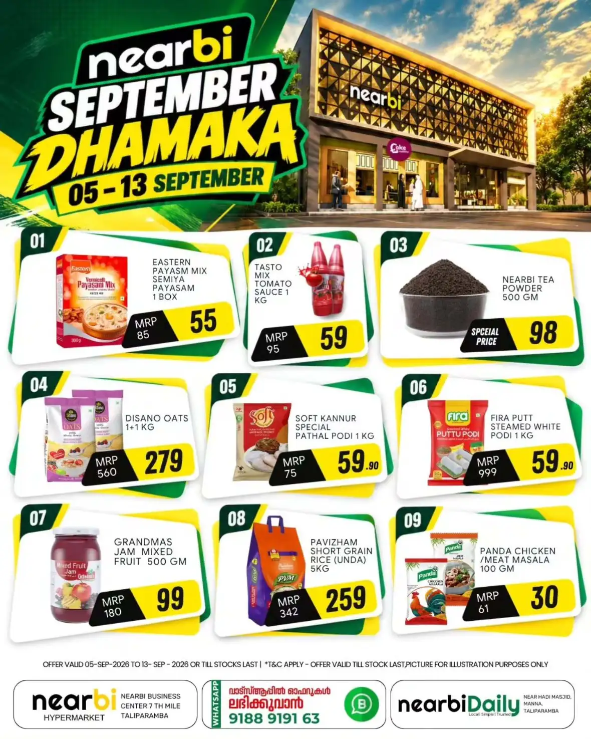 September Dhamaka Offers & Deals page 2