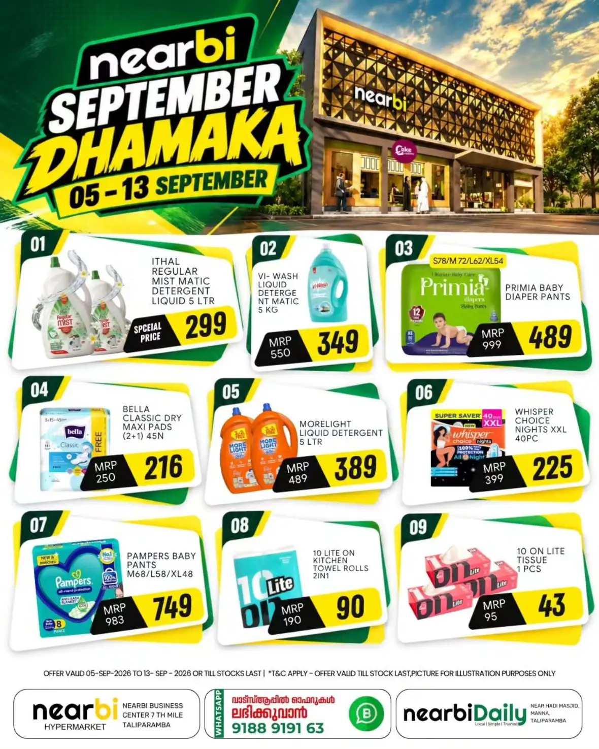 September Dhamaka Offers & Deals page 3