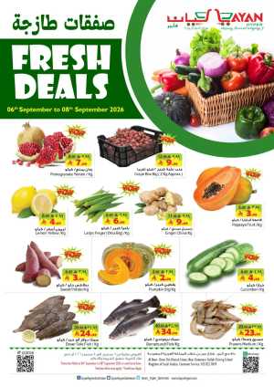Layan Hyper Dammam | Fresh Deals & Offers flyer cover