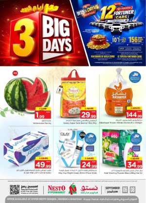 3 Big Days Offers & Win & Drive flyer cover