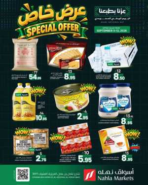 Special Offer | Saudi National Day Deals flyer cover