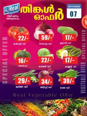 Monday offer flyer cover