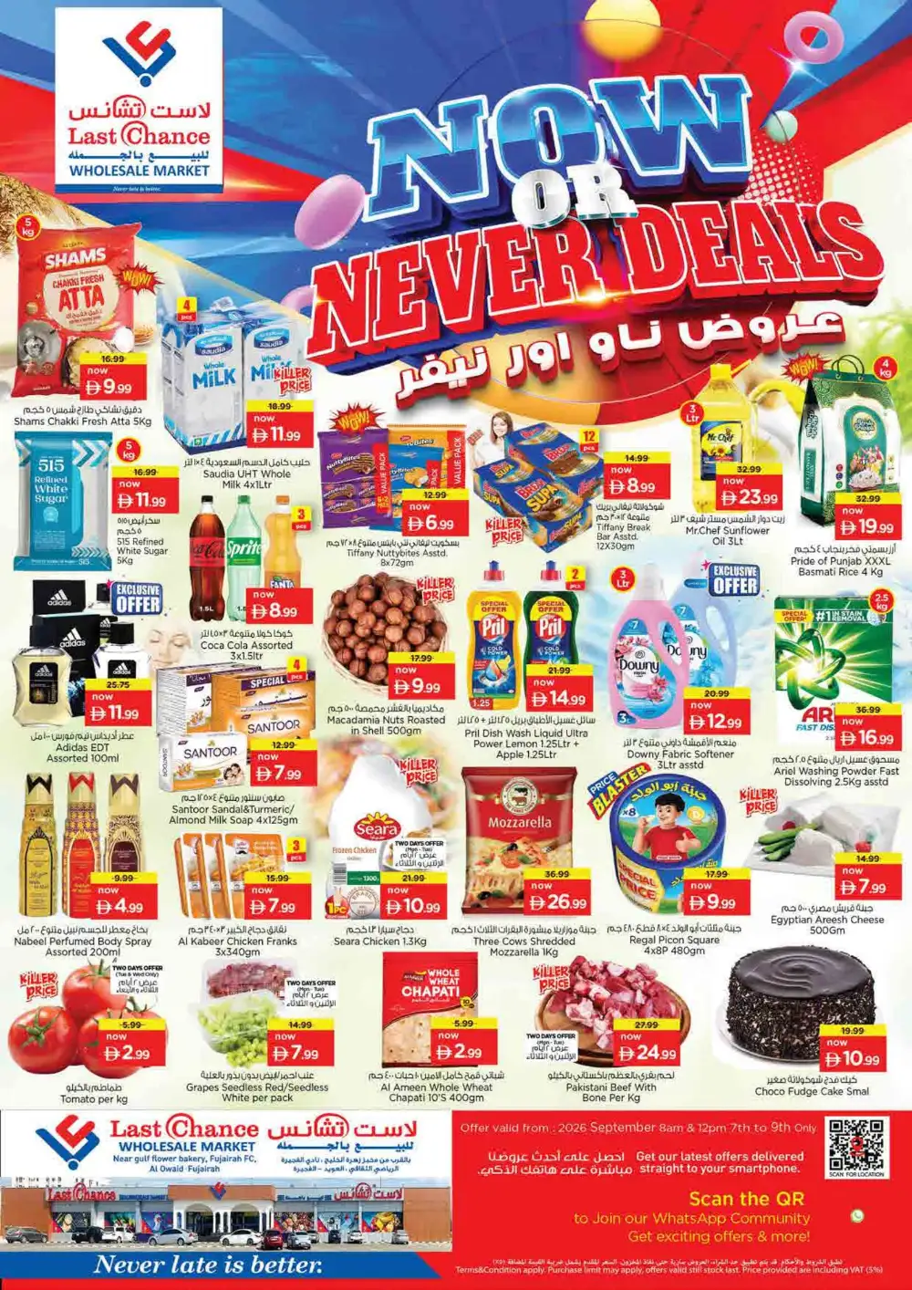 Last Chance Wholesale Market Fujairah | Latest Offers & Deals page 1