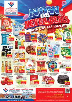 Last Chance Wholesale Market Fujairah | Latest Offers & Deals flyer cover