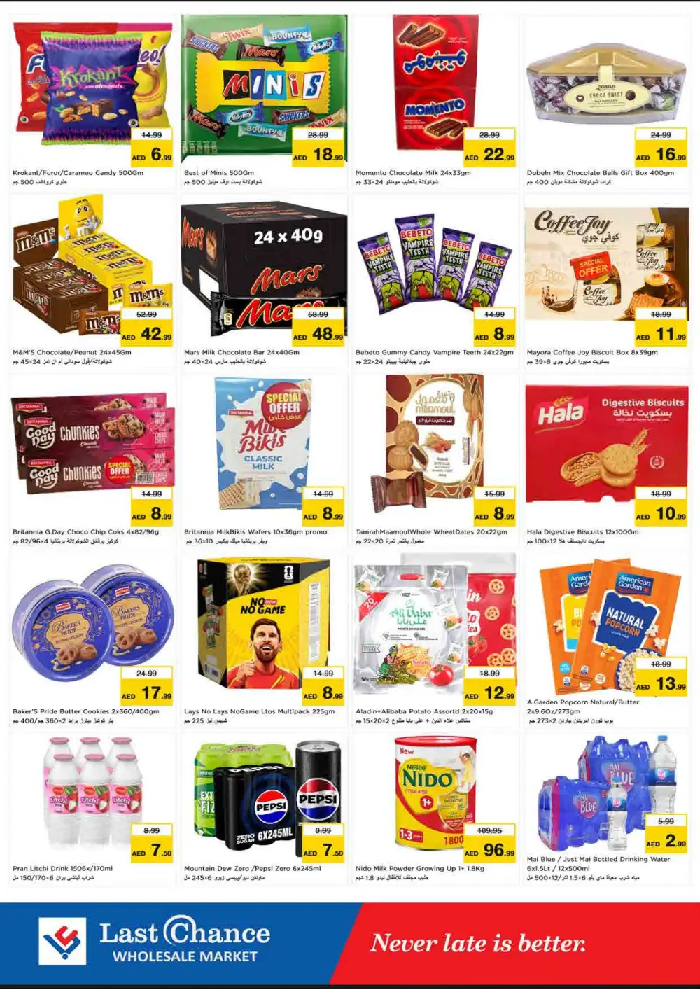 Last Chance Wholesale Market Fujairah | Latest Offers & Deals page 3