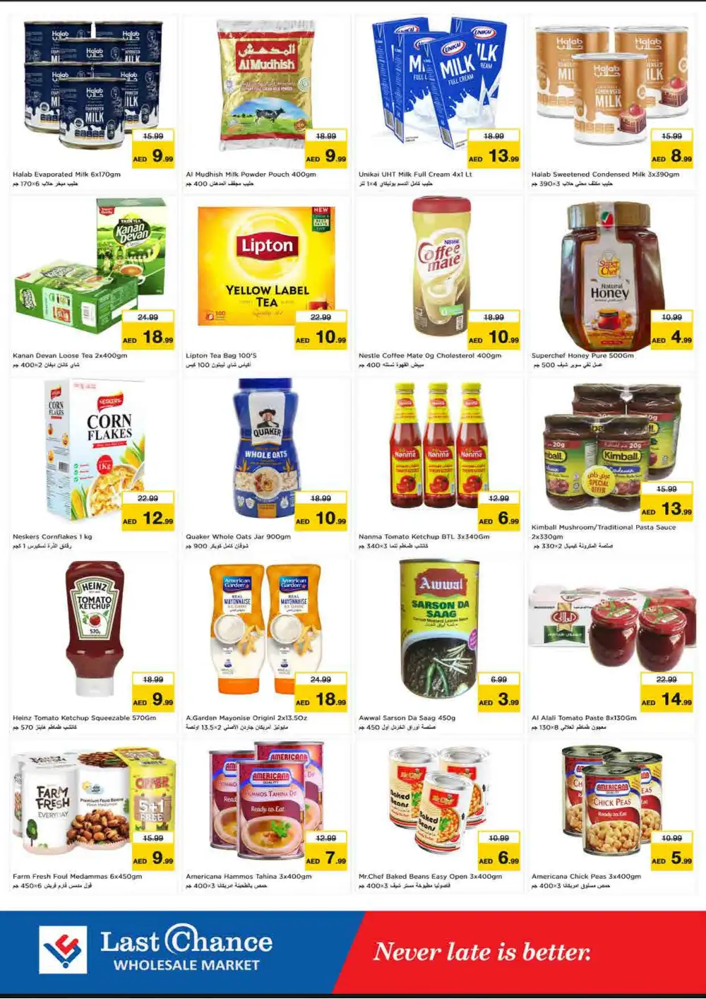 Last Chance Wholesale Market Fujairah | Latest Offers & Deals page 4