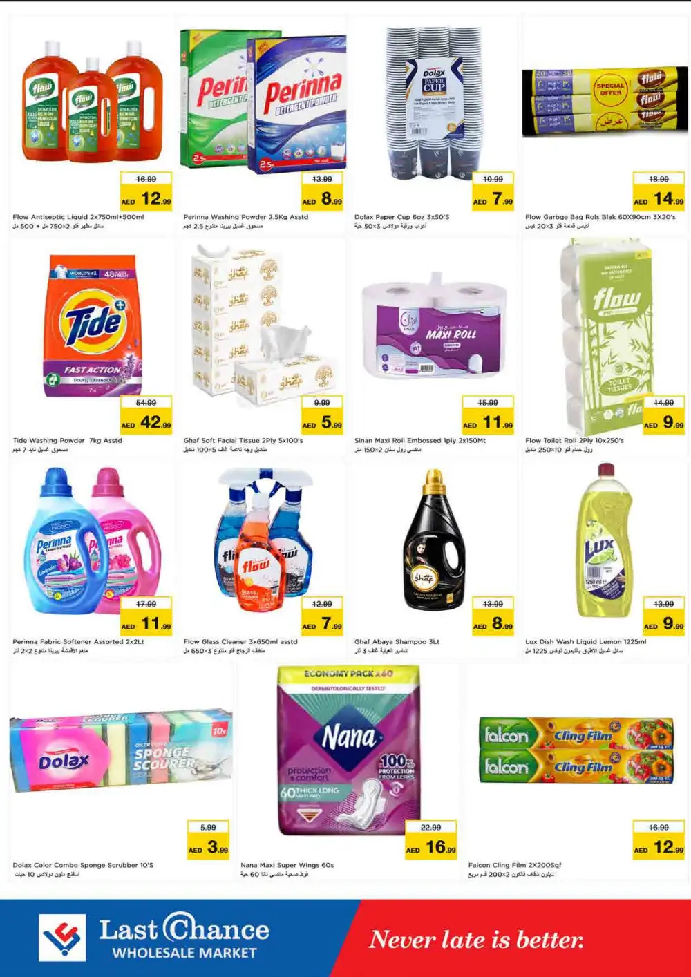 Last Chance Wholesale Market Fujairah | Latest Offers & Deals page 10