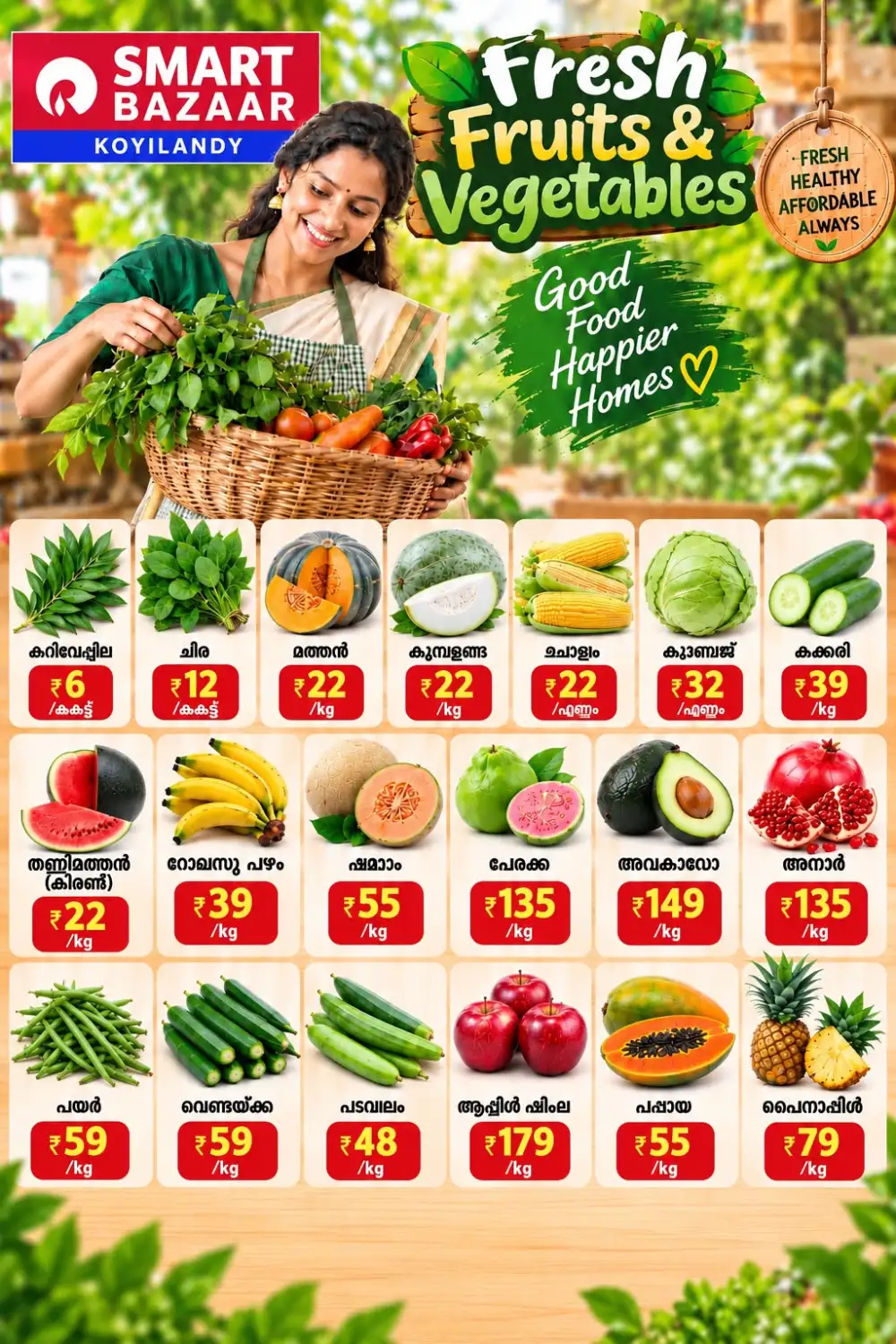 Fresh deals page 1