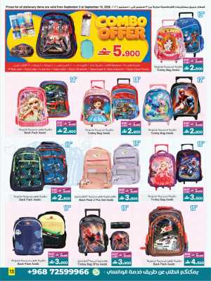 Combo Offer | Back to School Deals flyer cover