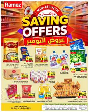 Mid-Month Saving Offers & Deals flyer cover