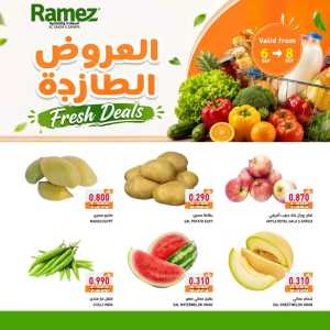 Fresh Deals & Offers flyer cover