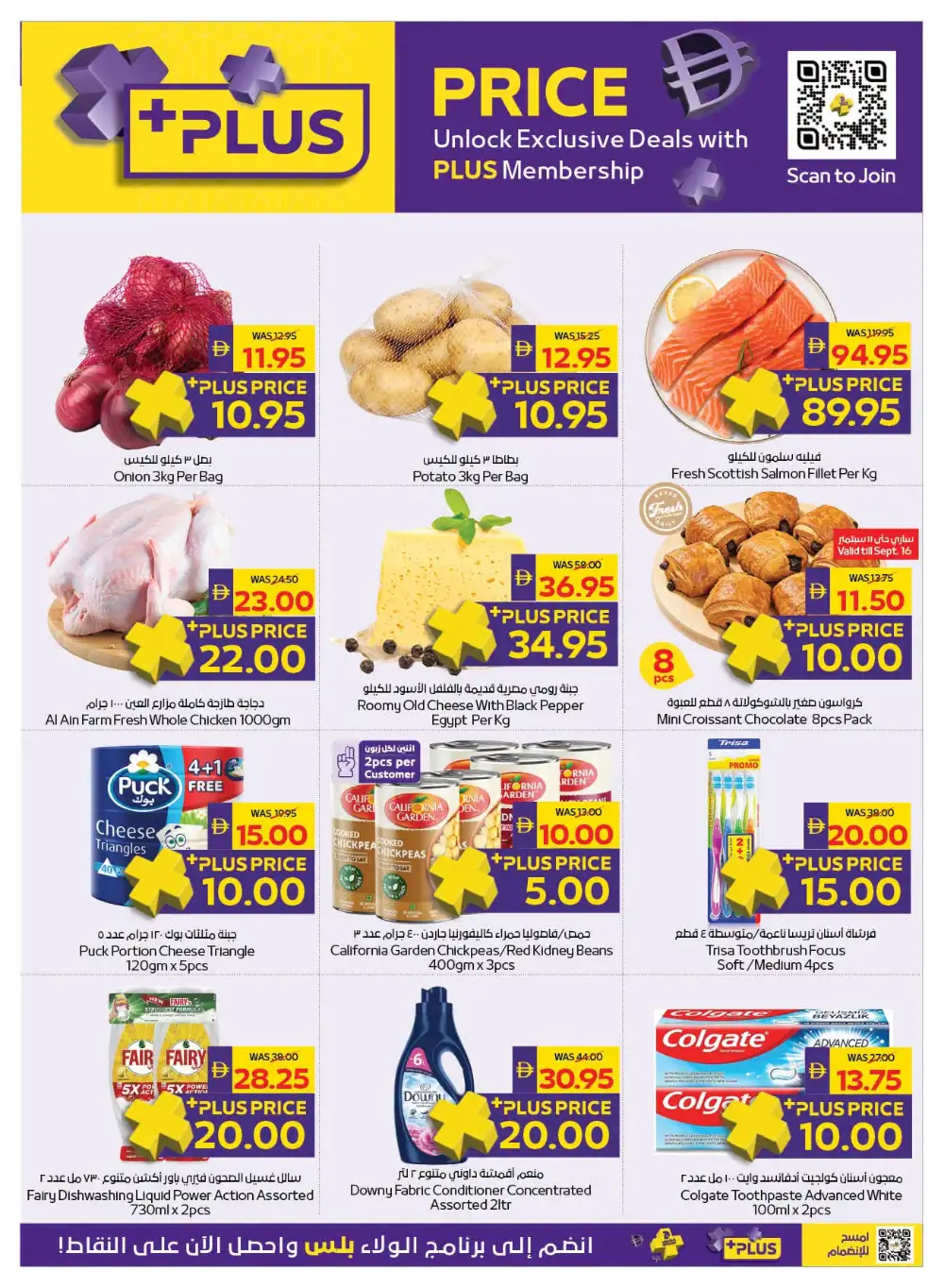 Super Deals | Up to 70% Off page 12