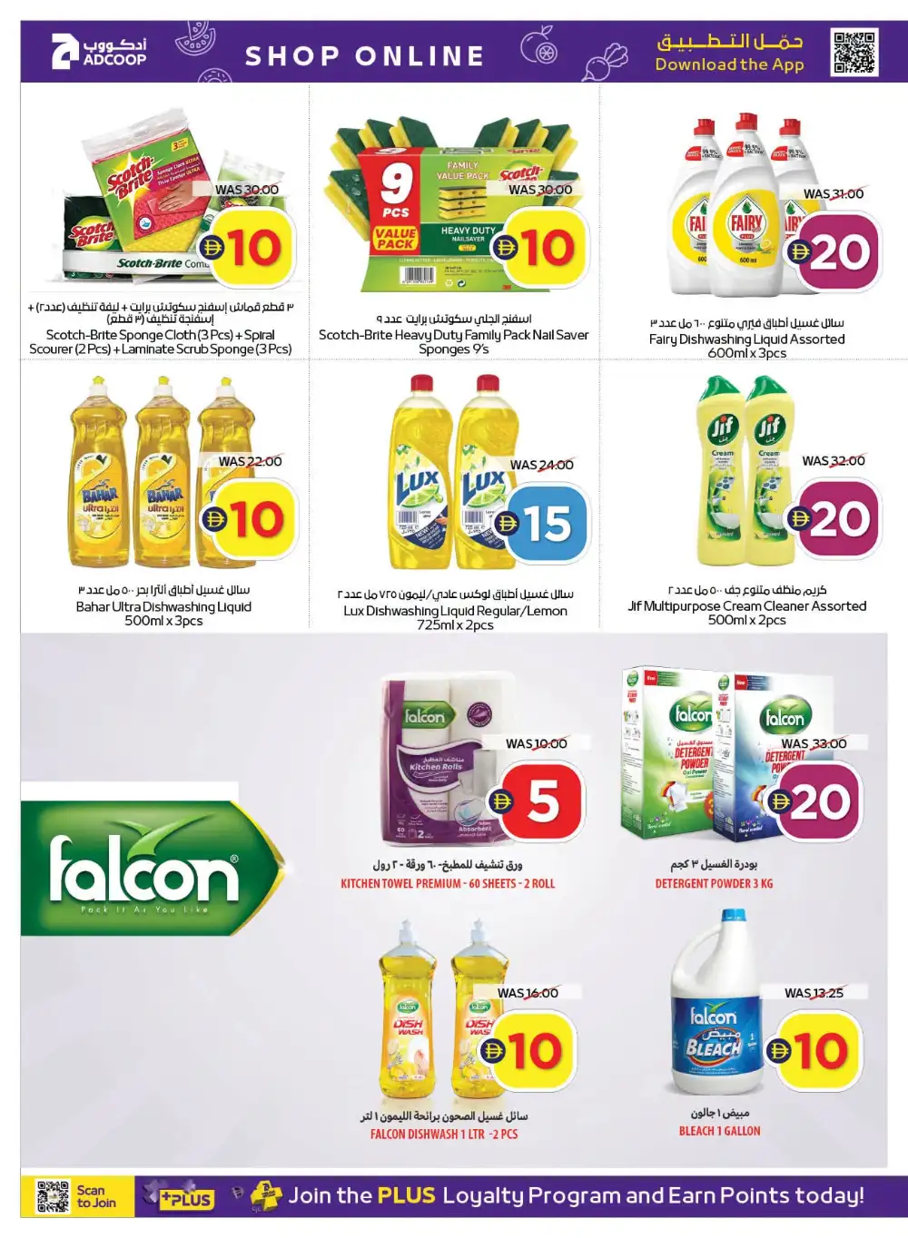 Super Deals | Up to 70% Off page 21