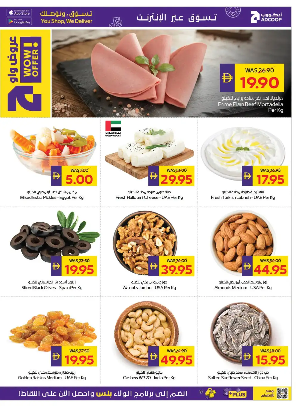 Super Deals | Up to 70% Off page 22