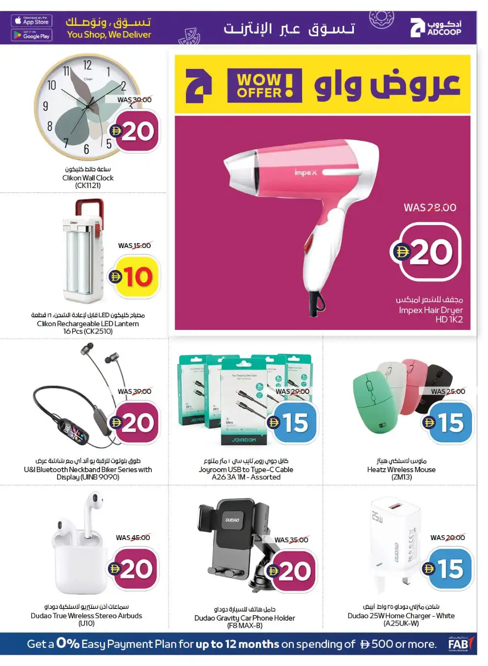 Super Deals | Up to 70% Off page 23