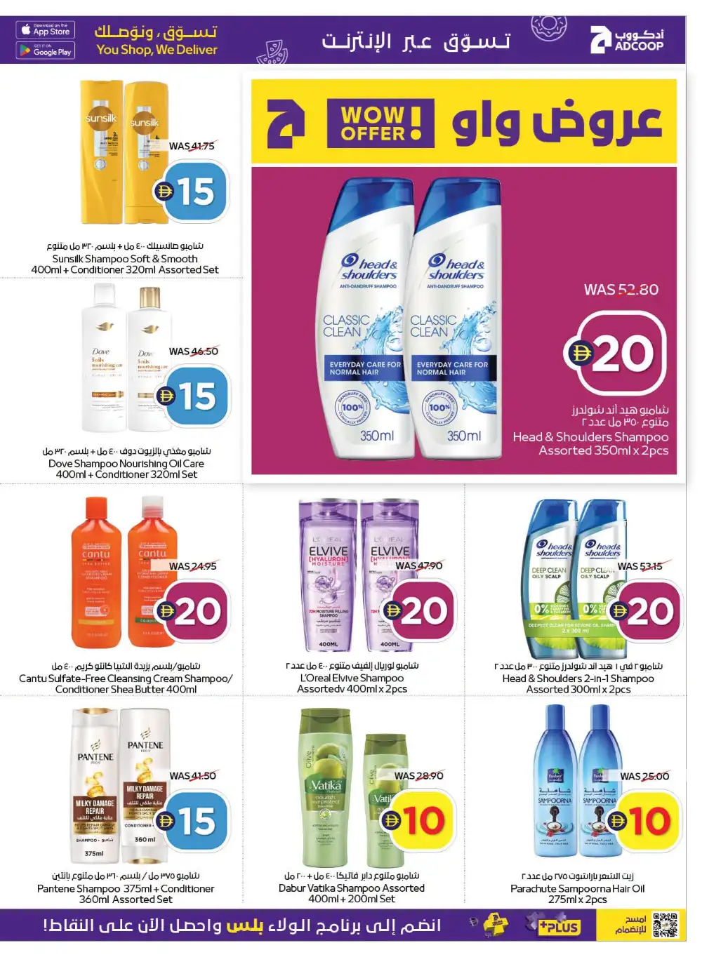 Super Deals | Up to 70% Off page 24