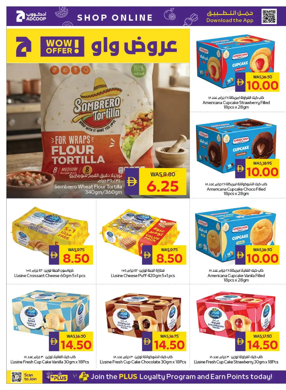 Super Deals | Up to 70% Off page 25