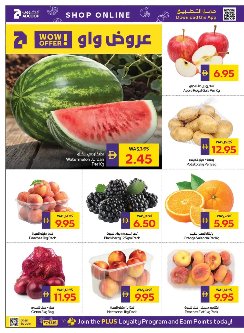 Super Deals | Up to 70% Off page 26