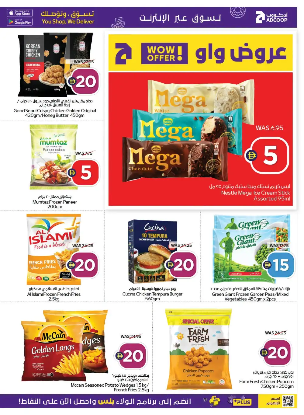 Super Deals | Up to 70% Off page 27