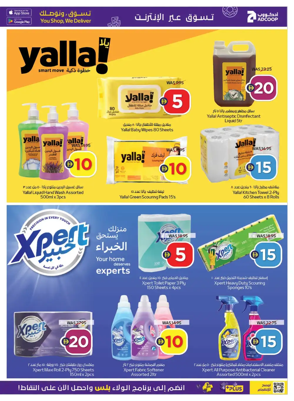Super Deals | Up to 70% Off page 28