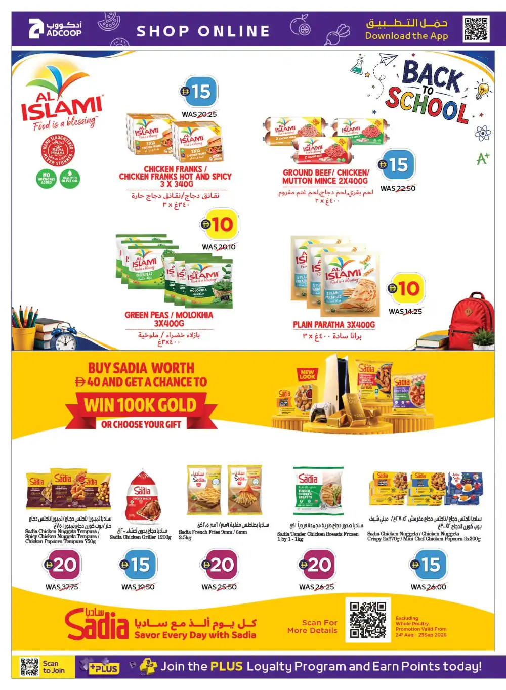 Super Deals | Up to 70% Off page 29