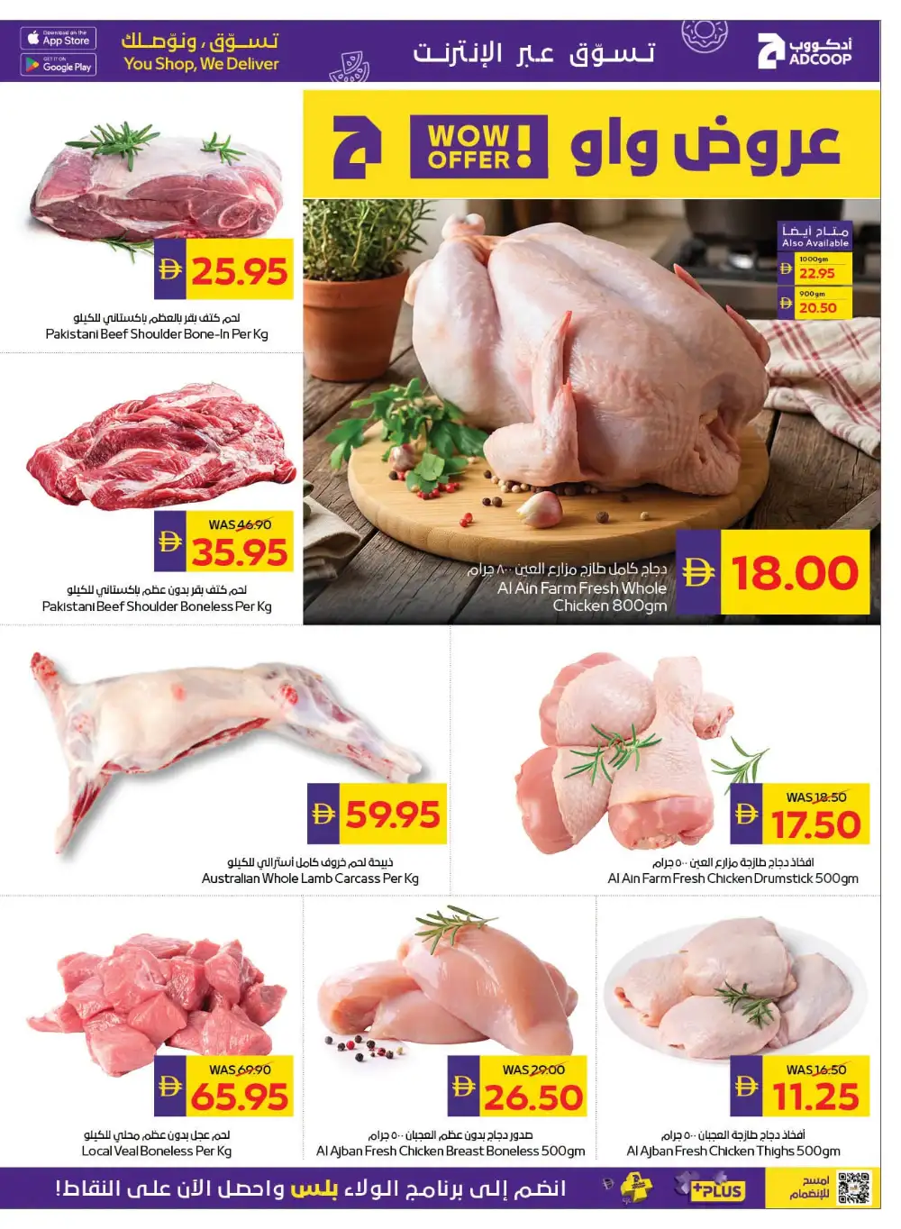 Super Deals | Up to 70% Off page 30