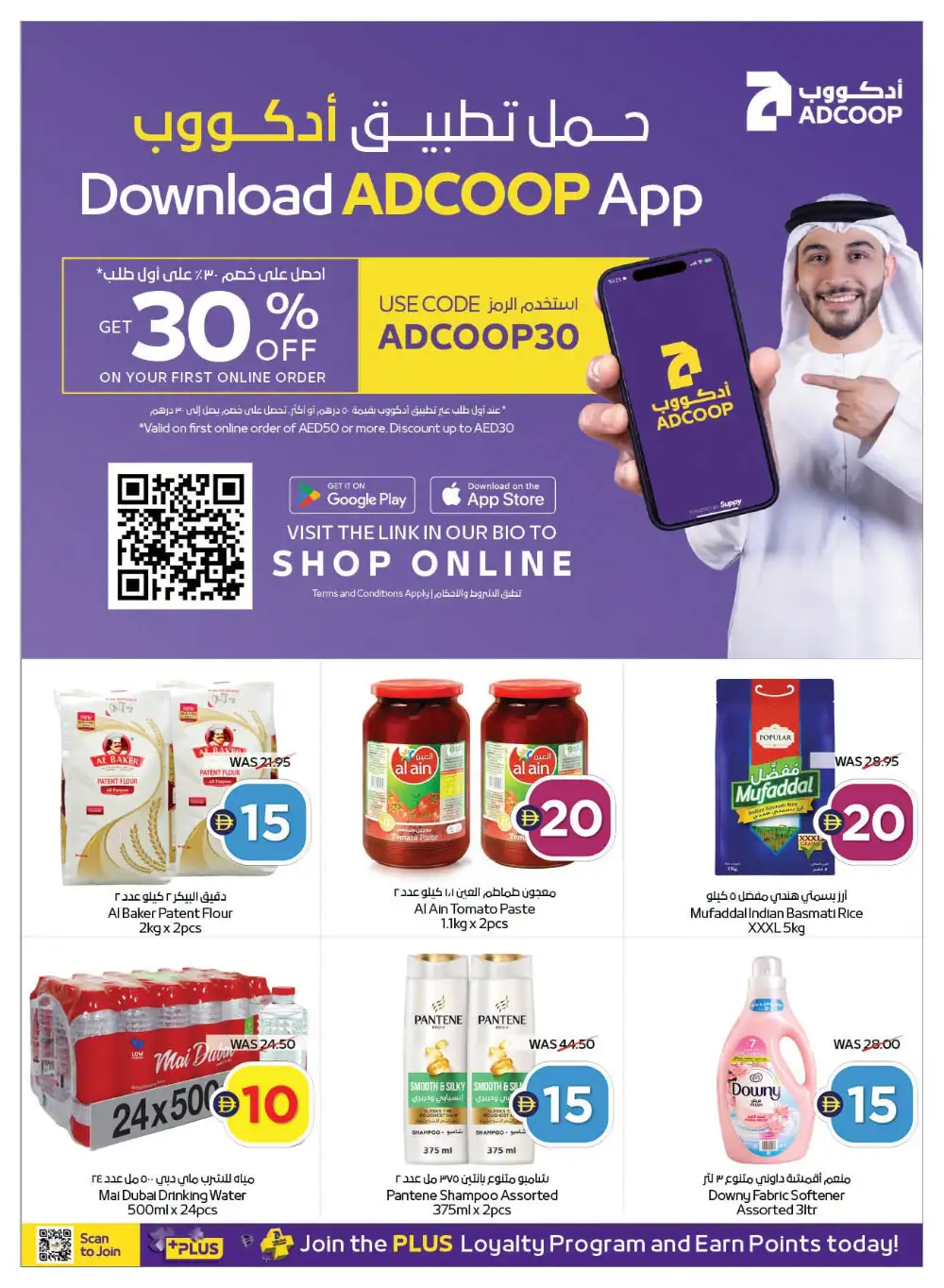 Super Deals | Up to 70% Off page 13