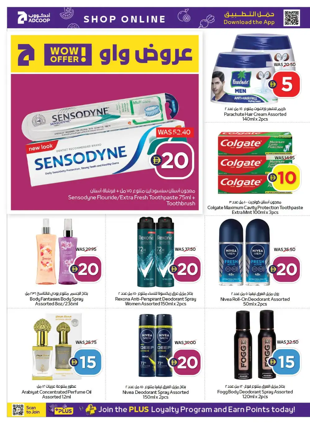 Super Deals | Up to 70% Off page 31