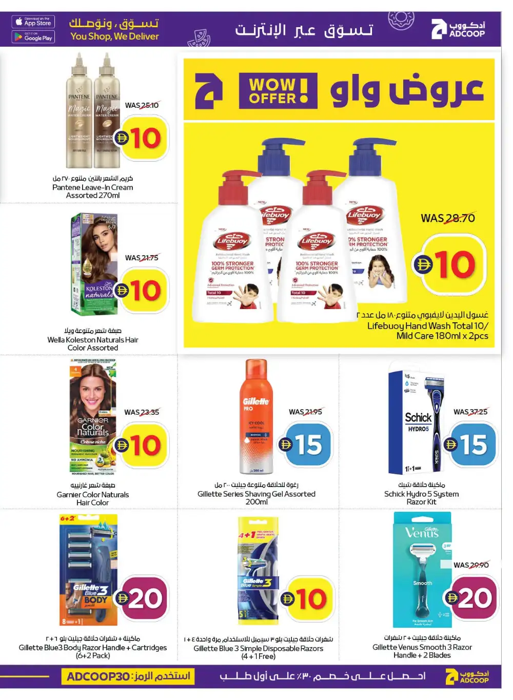 Super Deals | Up to 70% Off page 32