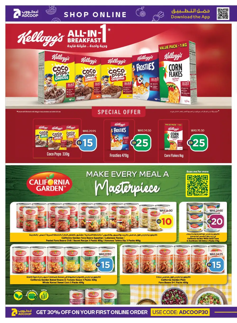 Super Deals | Up to 70% Off page 33