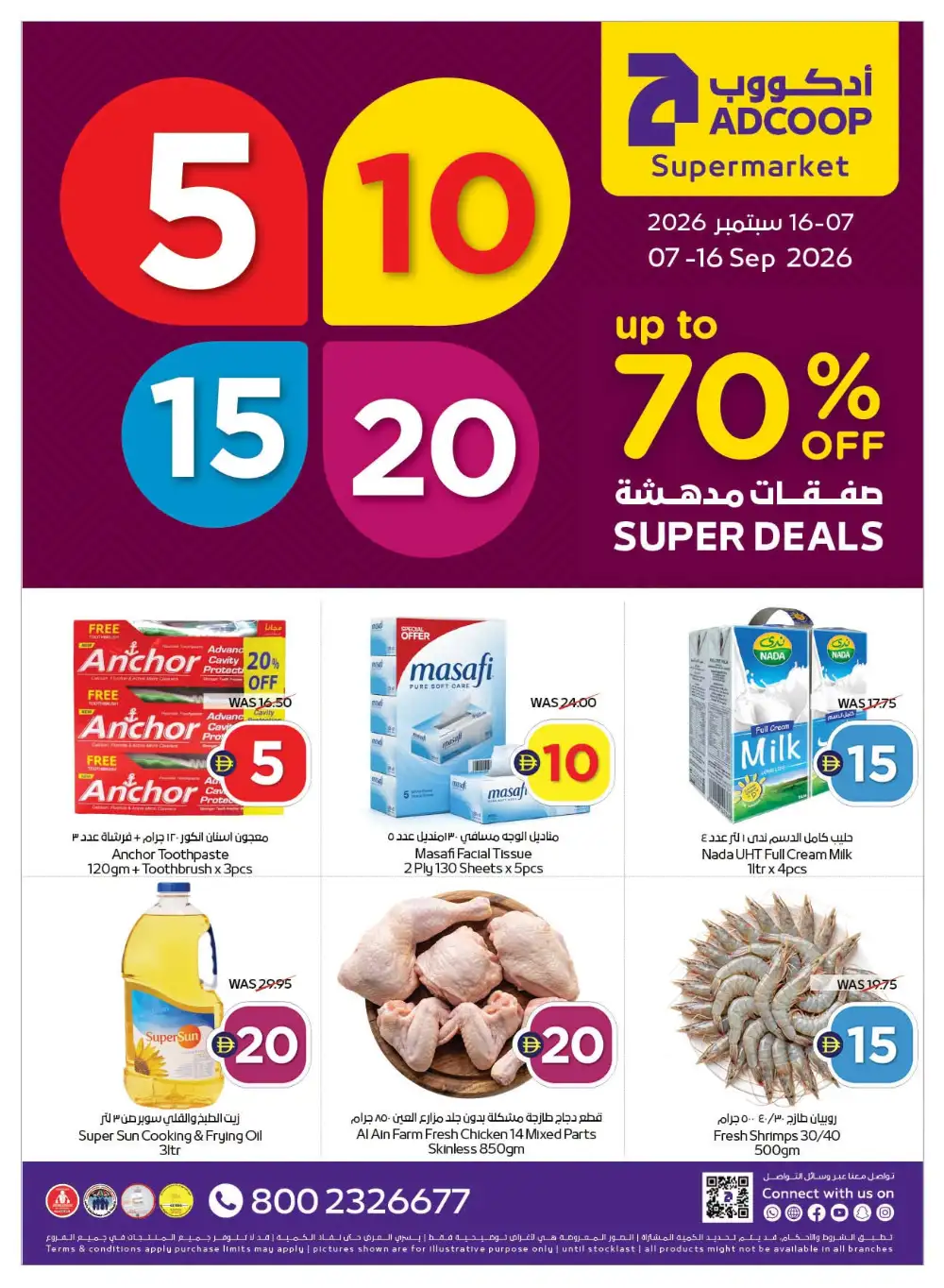 Super Deals | Up to 70% Off page 1
