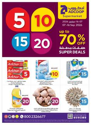 Super Deals | Up to 70% Off flyer cover