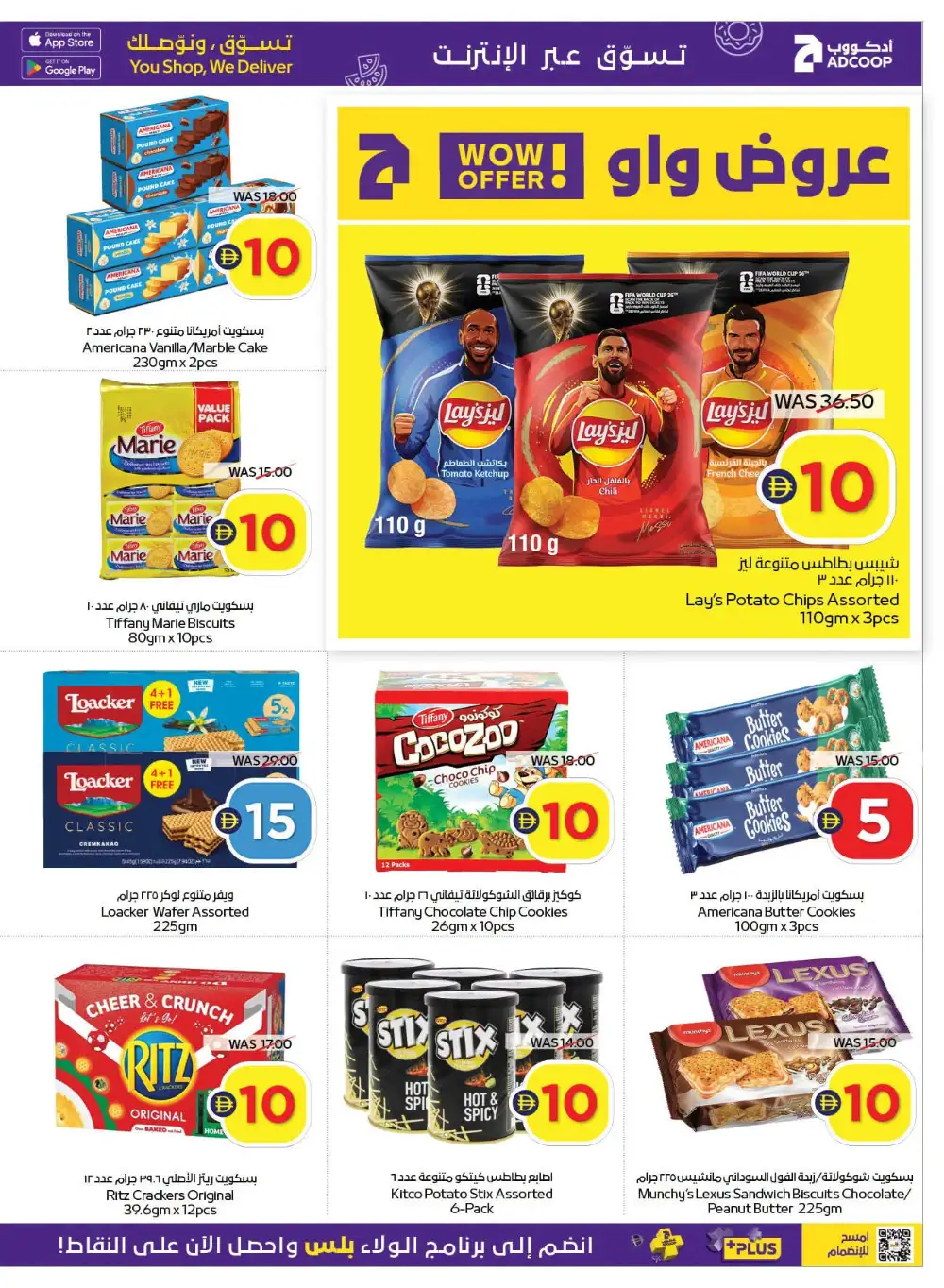 Super Deals | Up to 70% Off page 2