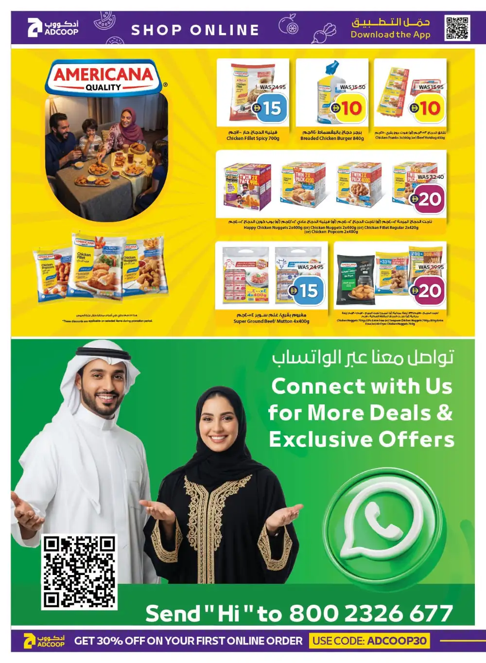 Super Deals | Up to 70% Off page 3
