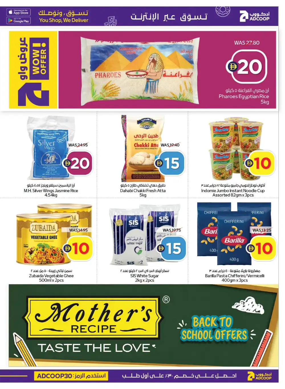 Super Deals | Up to 70% Off page 6
