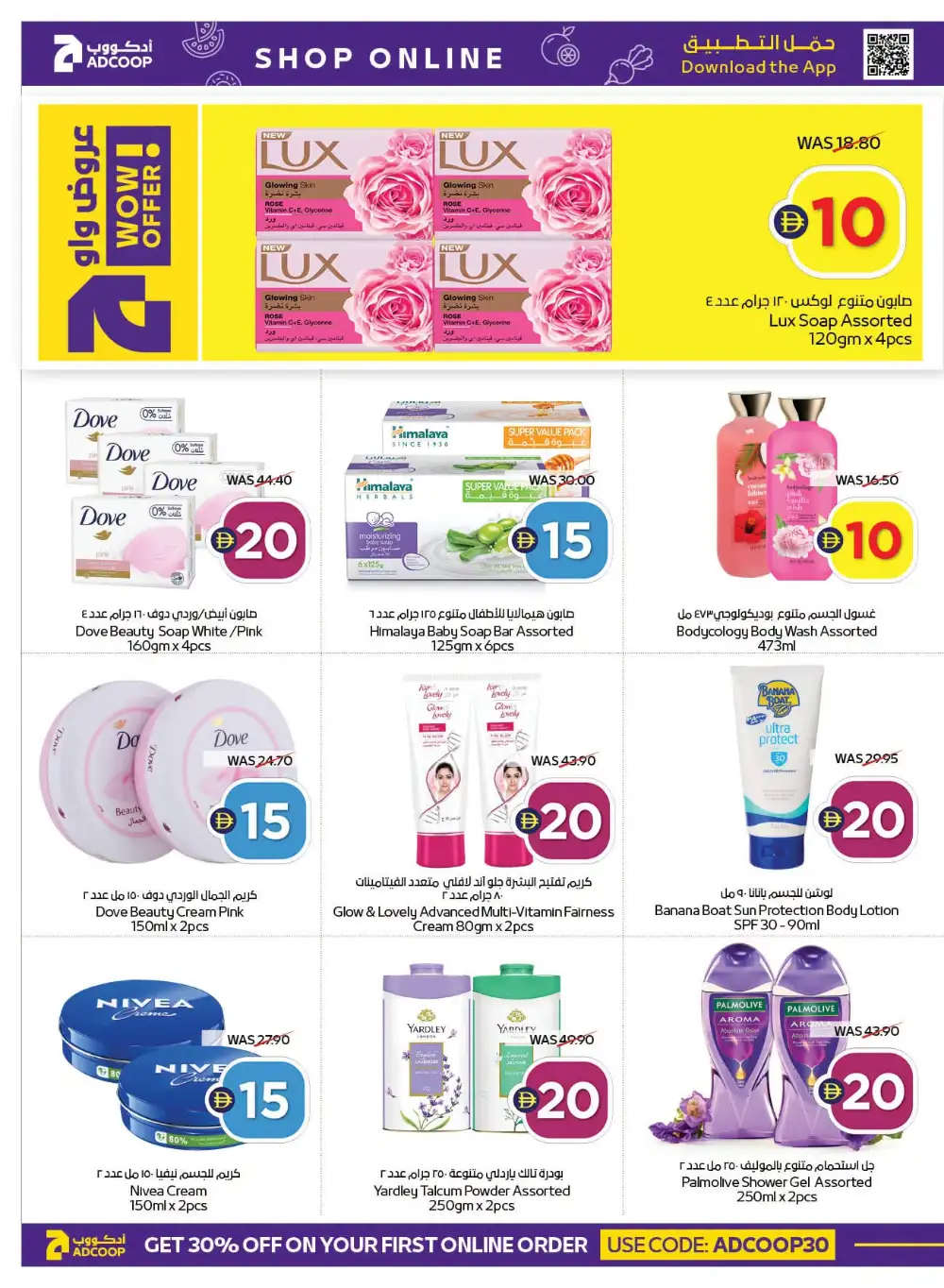 Super Deals | Up to 70% Off page 14