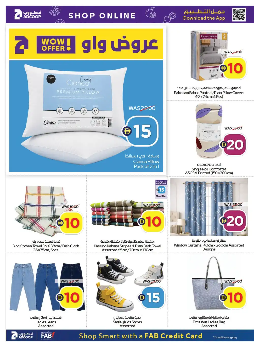 Super Deals | Up to 70% Off page 7