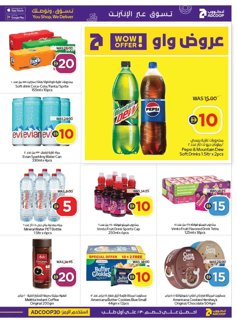 Super Deals | Up to 70% Off page 9