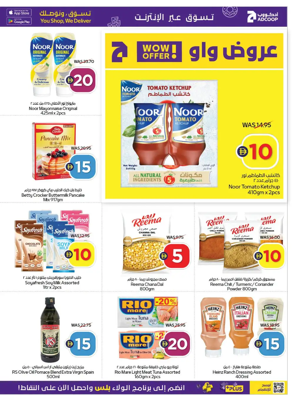 Super Deals | Up to 70% Off page 10
