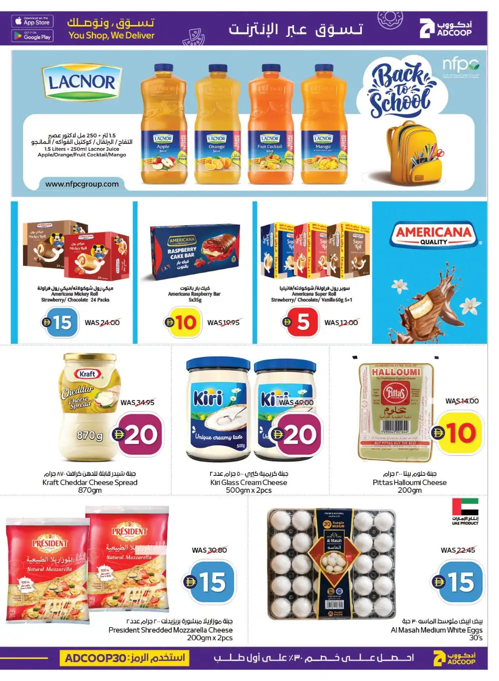 Super Deals | Up to 70% Off page 11